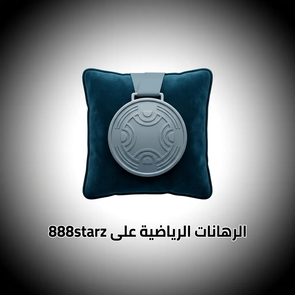 رهانات رياضية على 888starz تشمل كرة القدم والتنس والرياضات الإلكترونية لاعبي مصر