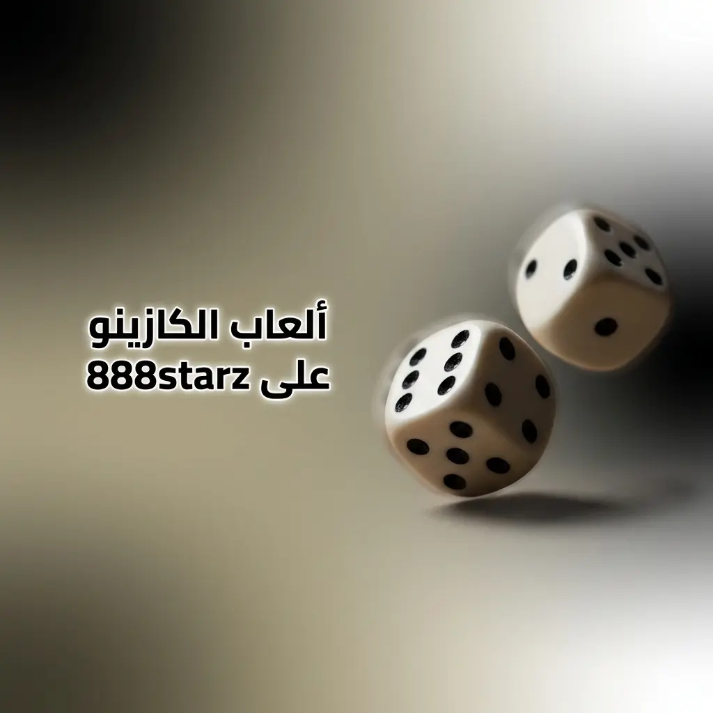 مكتبة ألعاب كازينو 888starz تضم أكثر من 8000 لعبة بما فيها سلوت وروليت وبلاك جاك وكازينو مباشر