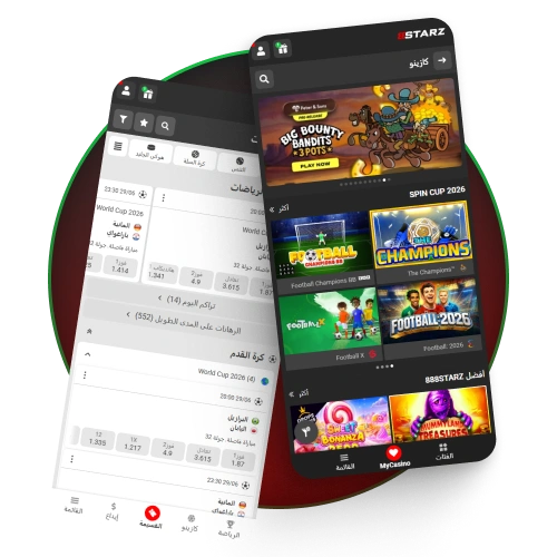 تمتع بالوصول الكامل لكل أقسام وألعاب الكازينو عبر تطبيق 888starz الرسمي.