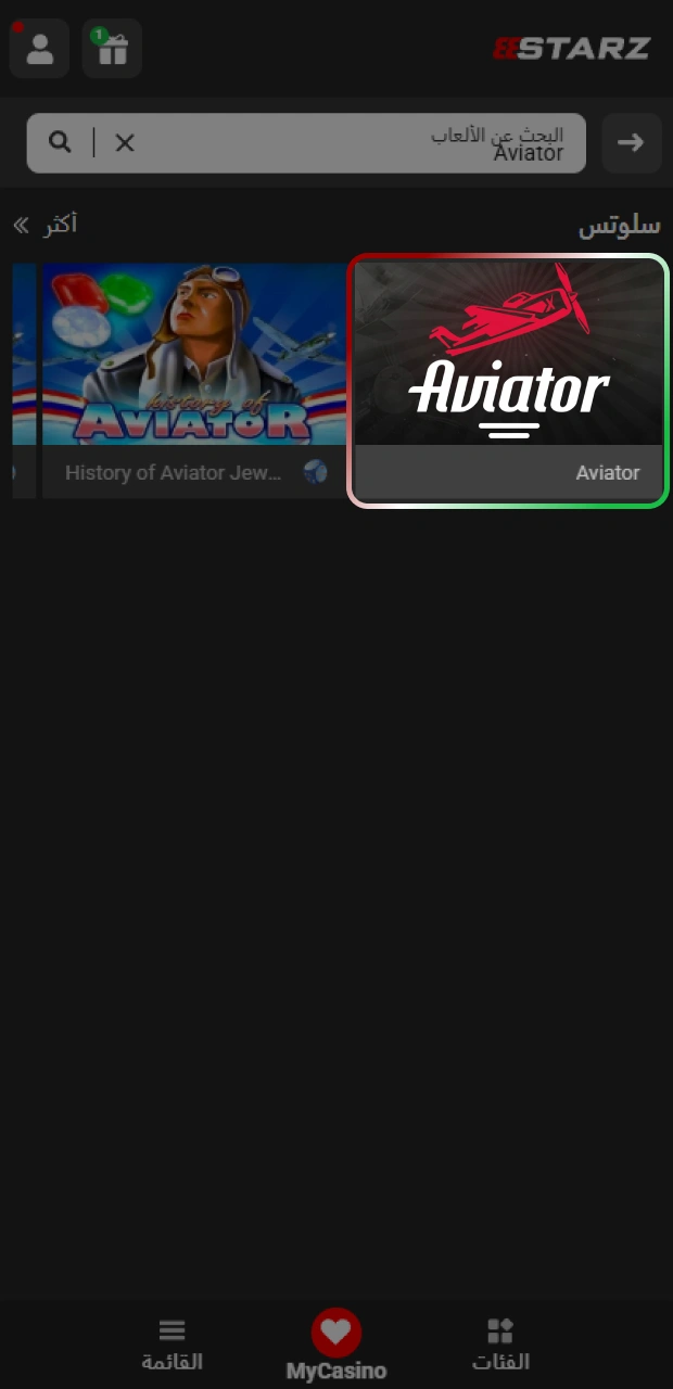 توجه إلى شريط البحث للعثور على لعبة Aviator عبر تطبيق 888starz في قسم ألعاب الكازينو.