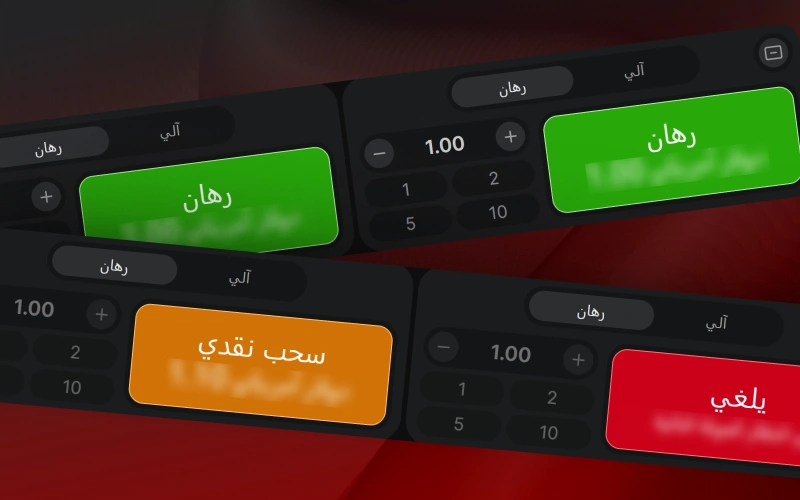 استخدم لوحة الرهان الخاصة بلعبة Aviator على 888starz لتحديد قيمة أموالك بسهولة.