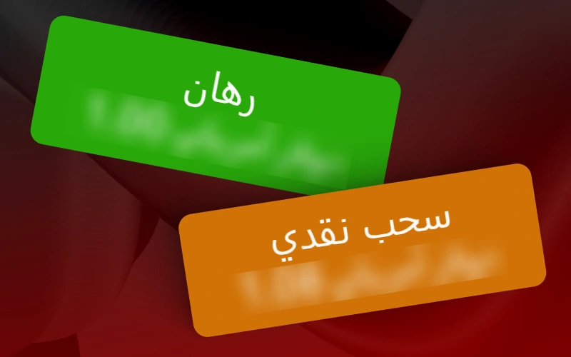 اضغط على زر السحب في لعبة Aviator على 888starz لتأمين فوزك قبل سقوط الطائرة.