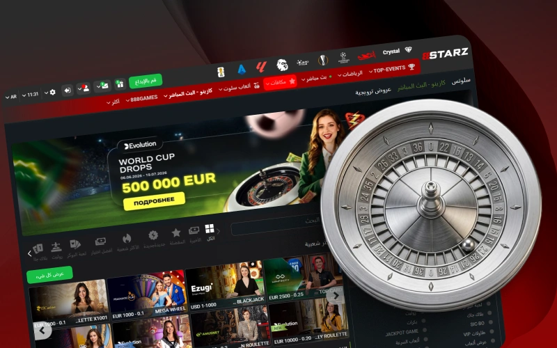 تحدى الموزع المباشر في كازينو 888starz واستمتع بتجربة لعب واقعية ومثيرة.