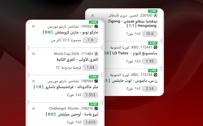 استفد من ميزة Accumulator Insurance لحماية أموالك عند اختيار المراهنات عبر موقع 888starz.